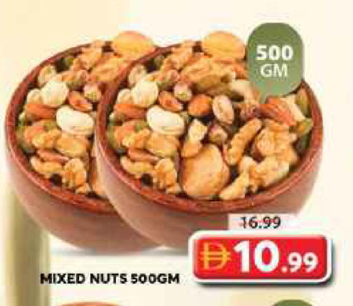 available at جراند هايبر ماركت in الإمارات العربية المتحدة , الامارات - الشارقة / عجمان