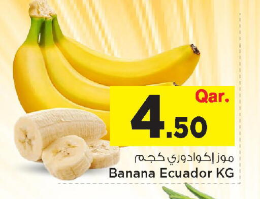 Banana from Ecuador available at Mark & Save  in Qatar - Doha
