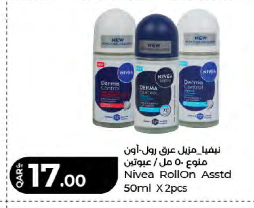 available at لولو هايبرماركت in قطر - الدوحة