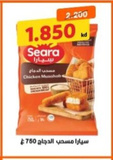 available at Hadiya CO-OP Society in Kuwait - Ahmadi Governorate
