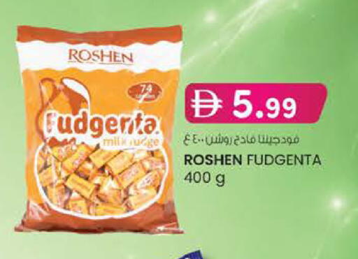 available at Safa Express Supermarket in UAE - Abu Dhabi