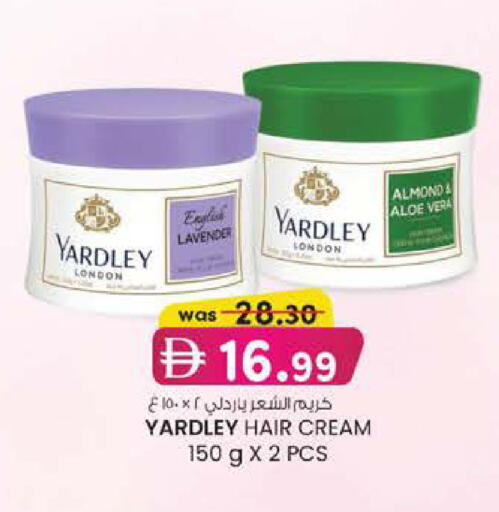 available at ك. إم. هايبرماركت in الإمارات العربية المتحدة , الامارات - ٱلْعَيْن‎