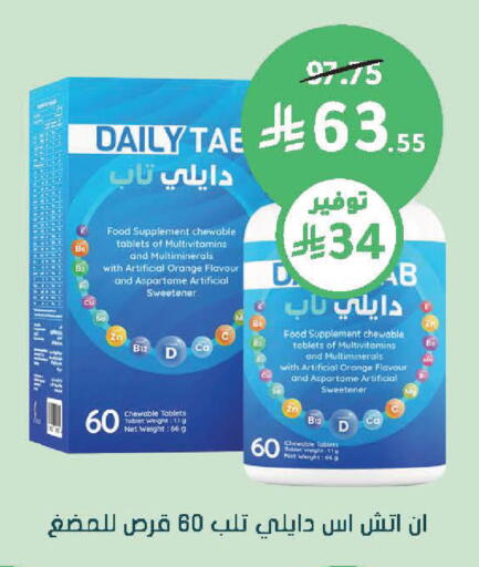 Orange available at  النهدي in مملكة العربية السعودية, السعودية, سعودية - عرعر