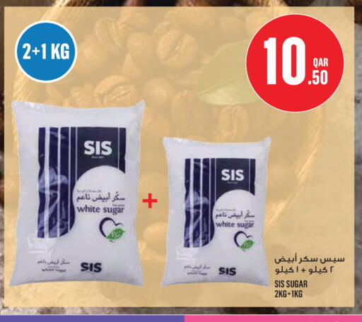 available at مونوبريكس in قطر - الدوحة