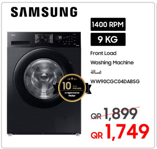 available at Techno Blue in Qatar - Al Daayen
