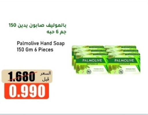 available at khitancoop in Kuwait - Ahmadi Governorate