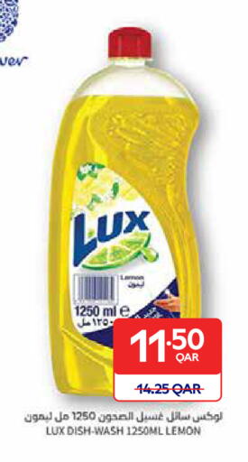 Lemon available at Carrefour in Qatar - Al-Shahaniya