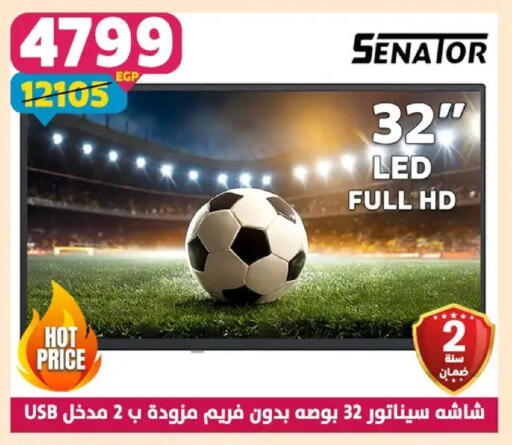 available at Shaheen Center in Egypt - Cairo