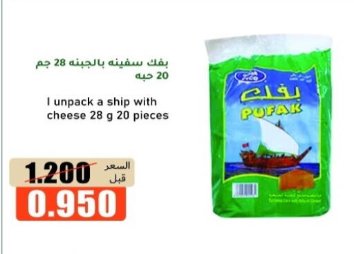 available at khitancoop in Kuwait - Ahmadi Governorate