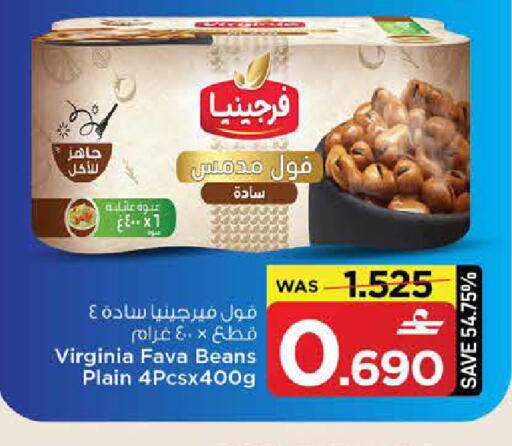 available at MARK & SAVE in Oman - Muscat