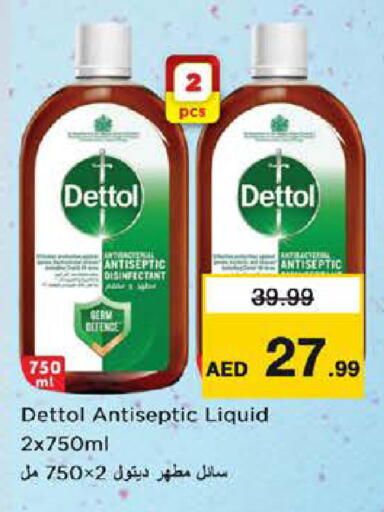 available at نستو هايبرماركت in الإمارات العربية المتحدة , الامارات - دبي