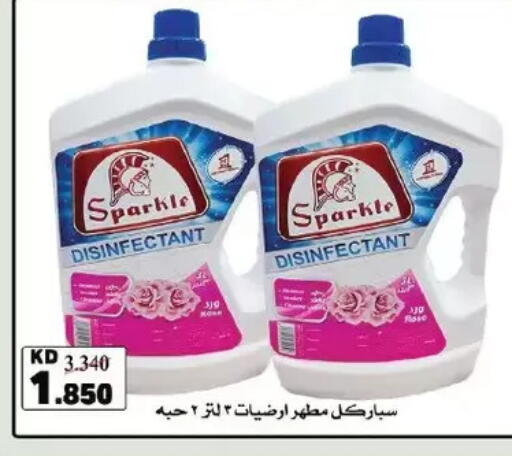 available at Salmiya Co-op Society in Kuwait - Kuwait City