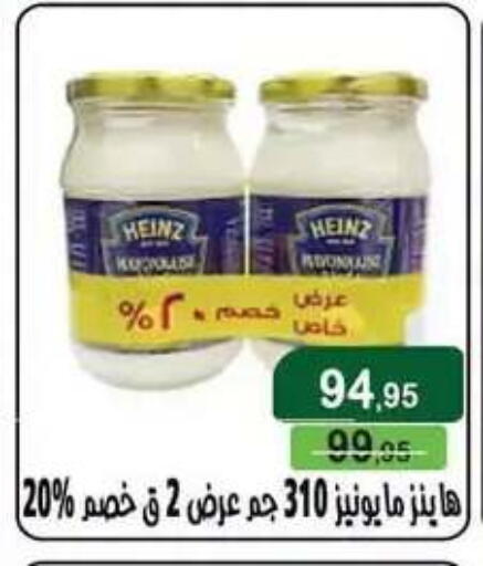 available at Mekkawy market  in Egypt - Cairo