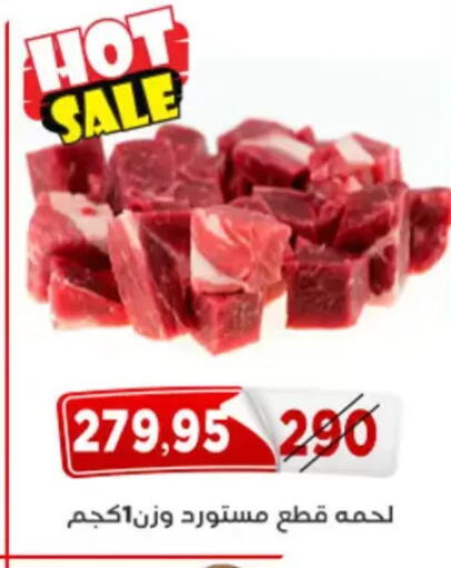 available at Aswaq Albader in Egypt - Cairo