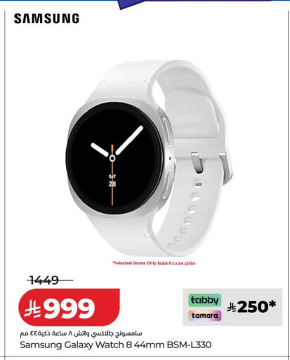 available at LULU Hypermarket in KSA, Saudi Arabia, Saudi - Al-Kharj