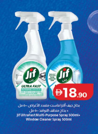 available at Lulu Hypermarket in UAE - Dubai