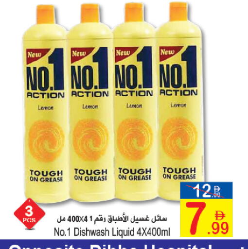 Lemon available at Sun and Sand Hypermarket in UAE - Fujairah