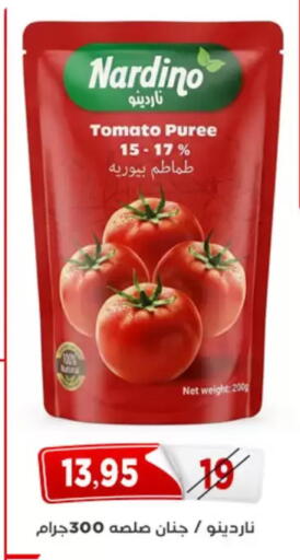 Tomato available at Aswaq Albader in Egypt - Cairo