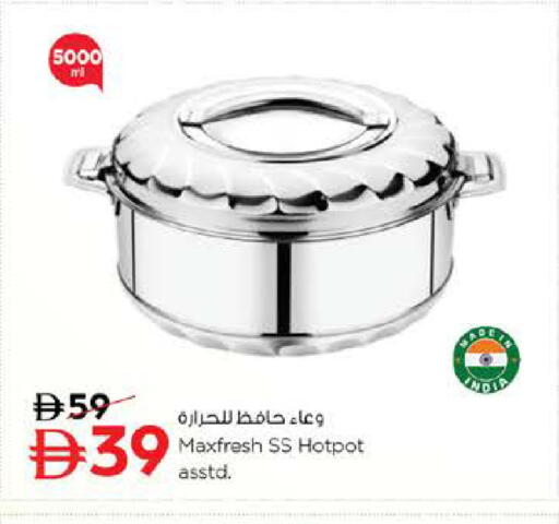 available at نستو هايبرماركت in الإمارات العربية المتحدة , الامارات - الشارقة / عجمان