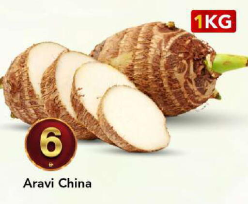 from China available at مارك & سيف in الإمارات العربية المتحدة , الامارات - الشارقة / عجمان