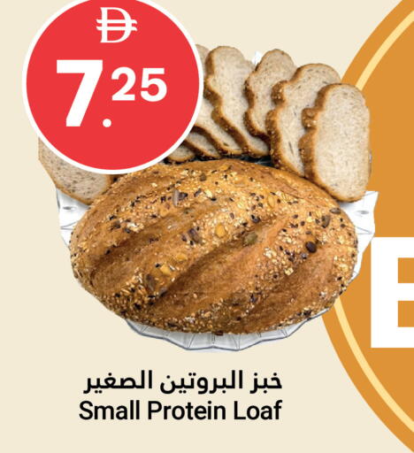 available at Grand Emirates Market in UAE - Abu Dhabi