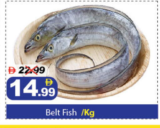 available at ديزرت فريش ماركت in الإمارات العربية المتحدة , الامارات - أبو ظبي