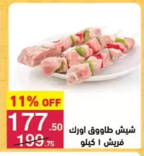available at محمود الفار in Egypt - القاهرة