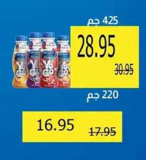available at Mekkawy market  in Egypt - Cairo