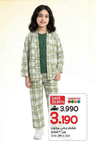 available at مارك & سايف in عُمان - مسقط‎