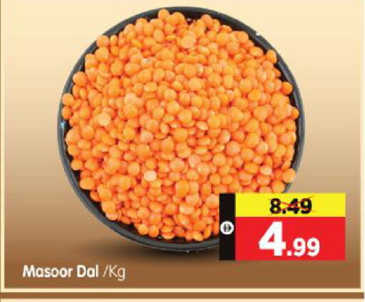 available at هايبر ماركت المدينة in الإمارات العربية المتحدة , الامارات - أبو ظبي