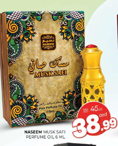 available at المدينة in الإمارات العربية المتحدة , الامارات - الشارقة / عجمان