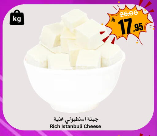 available at العالم الاقتصادي in مملكة العربية السعودية, السعودية, سعودية - جدة