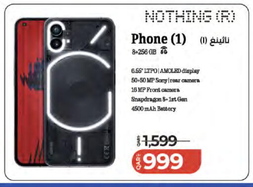 available at LuLu Hypermarket in Qatar - Al Wakra