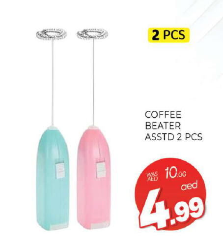 available at المدينة in الإمارات العربية المتحدة , الامارات - الشارقة / عجمان