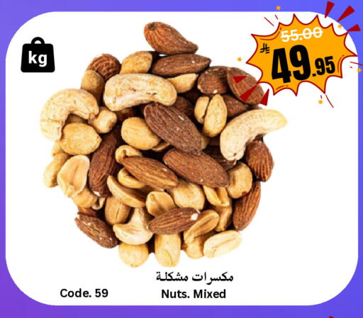 available at العالم الاقتصادي in مملكة العربية السعودية, السعودية, سعودية - جدة