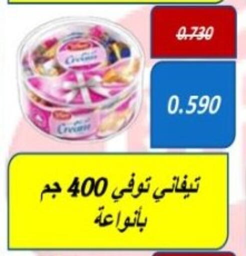 available at Hadiya CO-OP Society in Kuwait - Ahmadi Governorate
