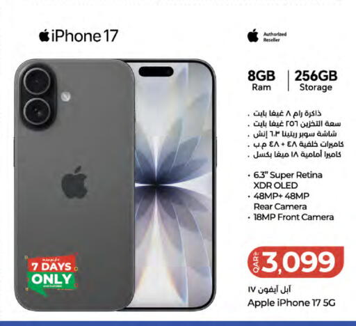 Apple available at LuLu Hypermarket in Qatar - Al Wakra