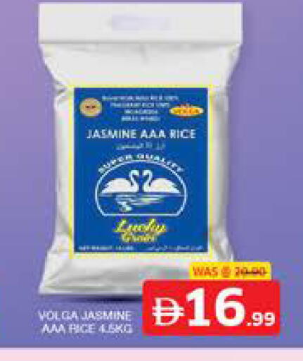 available at الامارات السبع سوبر ماركت in الإمارات العربية المتحدة , الامارات - أبو ظبي