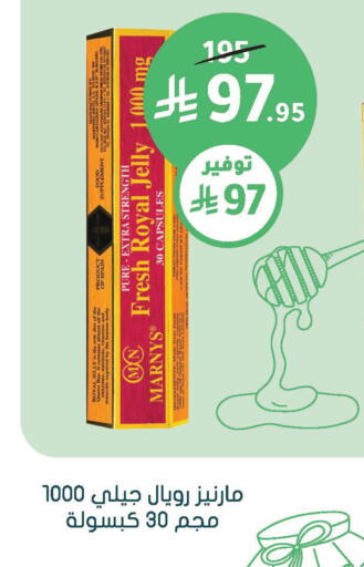 available at Nahdi in KSA, Saudi Arabia, Saudi - Bishah