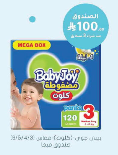 available at Nahdi in KSA, Saudi Arabia, Saudi - Najran