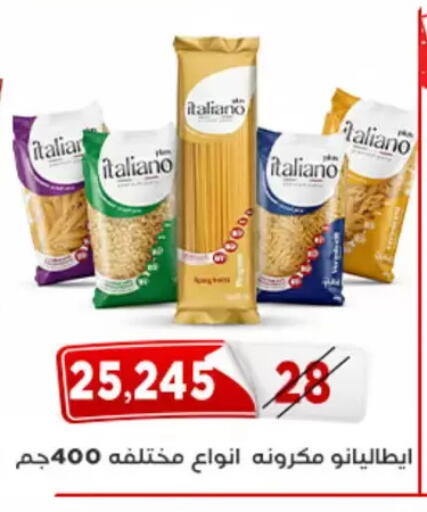 available at Aswaq Albader in Egypt - Cairo