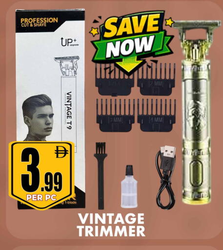 available at Centro Discount Center in UAE - Sharjah / Ajman