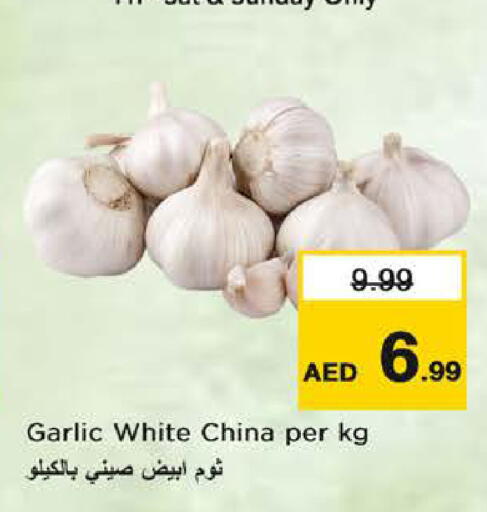 Garlic from China available at نستو هايبرماركت in الإمارات العربية المتحدة , الامارات - الشارقة / عجمان
