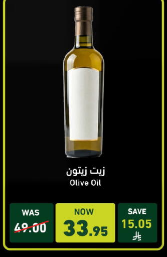 available at Joule Market in KSA, Saudi Arabia, Saudi - Al Khobar