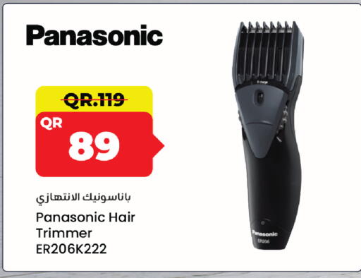 available at مركز التموين العائلي in قطر - الخور