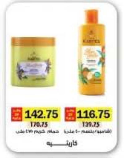 available at رويال هاوس in Egypt - القاهرة