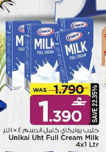 available at MARK & SAVE in Oman - Muscat