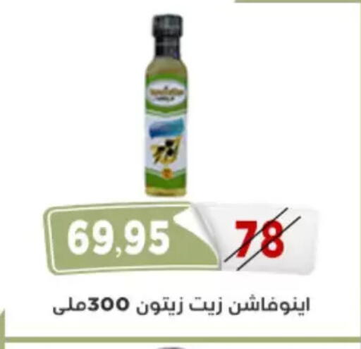 available at Aswaq Albader in Egypt - Cairo