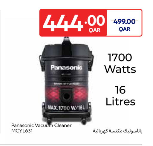 available at Carrefour in Qatar - Al Shamal
