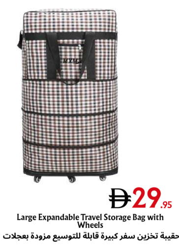 available at مركز مترو للخصومات in الإمارات العربية المتحدة , الامارات - دبي